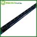  Mitsubishi Chemical тонн sei голубой TM 50 [SR] Fairway Wood для 104cm вал одиночный товар 