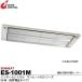 ڥ󥿡ȥۥҡES꡼ռͼֳҡES-M(ŷ)ES-1001M