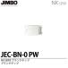 �����Ŵ�  JEC-BN-0(PW)  NK���꡼��������� NK���꡼��Ŭ���� �֥�󥯥��å� JIMBO