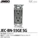 �����Ŵ�  JEC-BN-55GE(SG)  NK���꡼�� ��������������ߥʥ������ϥ��֥륳�󥻥�� JIMBO