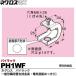 ڥͥŹۡѥåʰ̷Ѵɻٻˡŵä(C)PH1WF