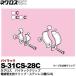 <BR>ڥͥŹ<BR>ѥååסɻٻå<BR>ƥ쥹(SUS)<BR>ñ̡<BR>S-31CS-28C