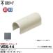 ̤蹩ȡ ߥ饤 ӥ˥° VEɥСȥ졼 ŬɡVE16 ١ VES-16J