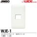 Ŵ  WJE-1  J-WIDE꡼   󥻥ȥץ졼  WJE꡼  Ϣ    JIMBO