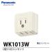 Panasonic L2󥻥    WK1013W