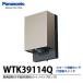 ��Panasonic�ۥ��ޡ���Ǯ�������ռ�ư�����å�  ��¦�ɼ���  �ɱ���  �����ѥ�֥���  WTK39114Q