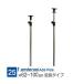 ruminas подставка детали paul (pole) .. обивка 2 шт .... paul (pole) диаметр 25mm место хранения полки стойка стальная стойка детали metal для бизнеса напряжение высота 62~100cm ADD-P2560J