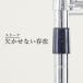 ���~�i�X ���b�N �p�[�c �X���[�u 4�� ��t���p�[�c �I�Œ� �X�`�[�����b�N �|�[���a25mm ��t���i ���[ �I �I�� ���i �X�`�[���I 3.5�~4.5cm IHL-SLV4S �֘A�摜1