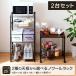 ߥʥ Υ  å å 60 6 40 륷 ê Ǽå  ֥å 61߱41߹178.5cm NO60186-2WD SD