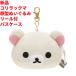ko Rilakkuma лицо type мягкая игрушка катушка есть чехол для пропуска 13cm
