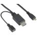 ���쥳�� MHL�Ѵ������֥� (HDMI to microB) 2m DH-MHLHD20BK