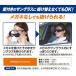 �T���O���X ���K�l�̏ォ�� �j�����p UV�J�b�g�Ό��I�[�o�[�T���O���X �� �֘A�摜3