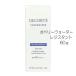 【コーセー】コスメデコルテ サンシェルターマルチプロテクション ベリーウォーターレジスタント(SPF50+/PA++++) 60g