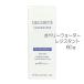 【コーセー】コスメデコルテ サンシェルターマルチプロテクション ベリーウォーターレジスタント(SPF50+/PA++++) 60g