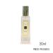 【ジョーマローン】レッドローズコロン 30ml (箱入)