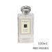 【ジョーマローン】レッドローズコロン 100ml (箱入)