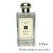 【ジョーマローン】ウッドセージ＆シーソルトコロン 100ml (箱入)