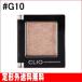 【CLIO】クリオ プロシングルシャドウ #G10 (1.5g) ※国内発送 ※定形外送料無料