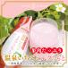 . мясо вдоволь горячие источники клубника молоко. ..370ml[ Tottori префектура производство .....][ клубника молоко. элемент ][meiwa ферма HYBRID]