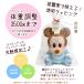 �E�F�C�g�h�[�� �x�r�[�~�b�L�[ �C�j�V���� �f�B�Y�j�[ disney�@�e�M�t�g ���e���� ������ �̏d�h�[�� �o�Y�j�� ���j �֘A�摜4