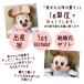 �E�F�C�g�h�[�� �x�r�[�~�j�[ �C�j�V�����^�C�v disney �f�B�Y�j�[ �E�F�C�g�h�[�� �e�M�t�g ���e���� ������ �̏d�h�[�� �o�Y�j�� �ʂ������ �֘A�摜2