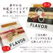 FLAVOR ���j���V�t�H���P�[�L ���[�v�� �~�h���T�C�Y�i������) ��y�Y �l�C ���  �������� �L�O�� ��N�� ���l�� �h�V�̓� �a���� ������ ��Ε� �䒆�� �֘A�摜1