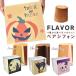  осень ограничение FLAVOR можно выбрать chiffon cake Halloween пара клен шоко двойной лимон клубника бесплатная доставка ( Hokkaido : Okinawa : за исключением отдаленных островов ) подарок .. день рождения 