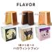  лимон шоко клубника 3 вид из можно выбрать FLAVOR Halloween chiffon cake 1 шт ( одиночный товар ) осень ограничение популярный стандартный .... рука земля производство день рождения память день Halloweenf Ray балка 