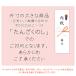 �y�L���T�[�r�X�z��E���l�I�v�V�����T�[�r�X�i���l�̂݁^1�ɂ�30�~�E��������l����^1�ɂ�100�~�j �֘A�摜2