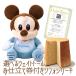 �y���������z�I�ׂ�E�F�C�g�h�[�����d���Č��t���V�t�H���P�[�L�Z�b�g//FLAVOR�E�t���C�o�[�E�̏d�x�A�E�I�[�_�[���C�h�E�`�P�b�g
