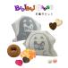 �y�n���E�B���zBooBooGhost PB�@�n���E�B�����َq�Z�b�g�yHALLOWEEN�E�p�[�e�B�[�E�񎟉�E�q����E�C�x���g�z