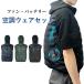 �A�E�g���b�g�i�y���̂݁z�N�[���x�X�g �M���Ǒ΍� �����΍�  �󒲍�ƕ� �ėp �N�[���E�F�A ������ ����  ���f�B�[�X �����Y  �j�����p �ނ� �L�����v �x�X�g