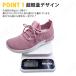 �X�j�[�J�[ �X�|�[�c�V���[�Y �i�[�X�V���[�Y ����҃V���[�Y �����Ƃ����߂� �w�l�C ���y�� �ʋC ����~ �j�����p ����� 22.5cm-25.5cm �֘A�摜1