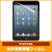 ipad air ipad air2 ipadPro  ѥåɥ ե վݸե ꡼󥬡 ꥢ  귿̵