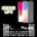 �ی�t�B���� �K���X�t�B���� iPhone18 Fold iPhone17 Air iPhone16 iPhone15 iPhone14 Plus iPhone13 iPhone12 mini iPhone 11 Pro Max XR XS Max 16e 17e �֘A�摜3