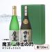  лето подарок 2025 Devil Kings ( рисовые клецки . структура ) potato shochu / Samurai no Mon ( futoshi . гарантия sake структура ) каждый 720ml подарочная коробка ввод 