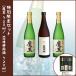  Devil Kings ( 2 шт )*XX Seiko Udoku ( 1 шт. )( двойной X .......) каждый 720ml подарочная коробка ввод 3 шт. комплект 