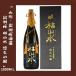 . перо Sakura . ландшафт ... способ 1800ml подарочная коробка ввод 