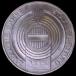  Австрия 1975 год 100 Shilling Австрия государство статья примерно 20 anniversary commemoration 