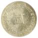  Восточная Германия 1971 год aru пятно hito* Durer 10 марок серебряная монета 