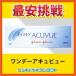 ジョンソン・エンド・ジョンソン ワンデーアキュビュー 30枚入り 1箱の商品画像