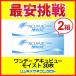 ワンデーアキュビューモイスト　２箱セット/1day 1日使い捨て コンタクトレンズ/