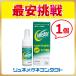 k Len Star soft contact lens for liquid protein remover 