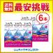 �R���Z�v�g�����X�e�b�v 300mL�~6�{ ���r���[�L���œ�����4�v���[���g