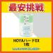HOYA твердый EX постоянное употребление жесткие контактные линзы 