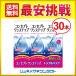 �R���Z�v�g�����X�e�b�v 300mL 30�{�Z�b�g �@