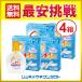 CM plus Neo 4 box set contact lens wetting solution free shipping 