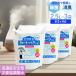  humidifier . high density stability type next . salt element acid water bacteria elimination Dr..... kun approximately 3 months minute 2.5L 3 sack bacteria elimination spray 