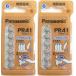 Panasonic производства слуховой аппарат батарейка PR41 312 2 шт. комплект 12 шарик 
