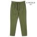 CIRCOLO1901 / Chill koro1901 хлопок стрейч олень. . джерси - draw код имеется 1 плиссировать брюки ( оливковый )
